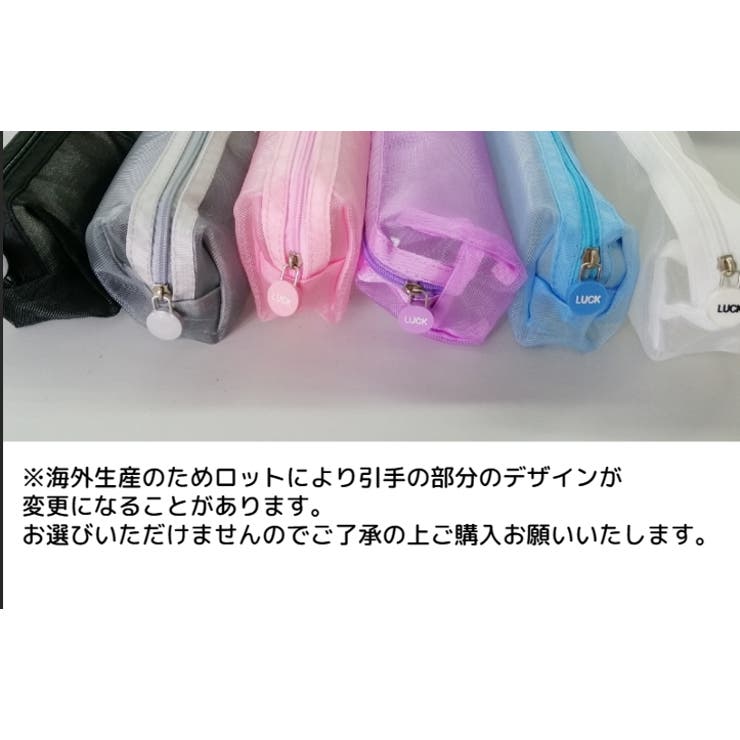 ペンケース 筆箱 文房具入れ | PlusNao | 詳細画像19 
