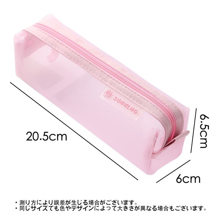 ペンケース 筆箱 文房具入れ | PlusNao | 詳細画像20 
