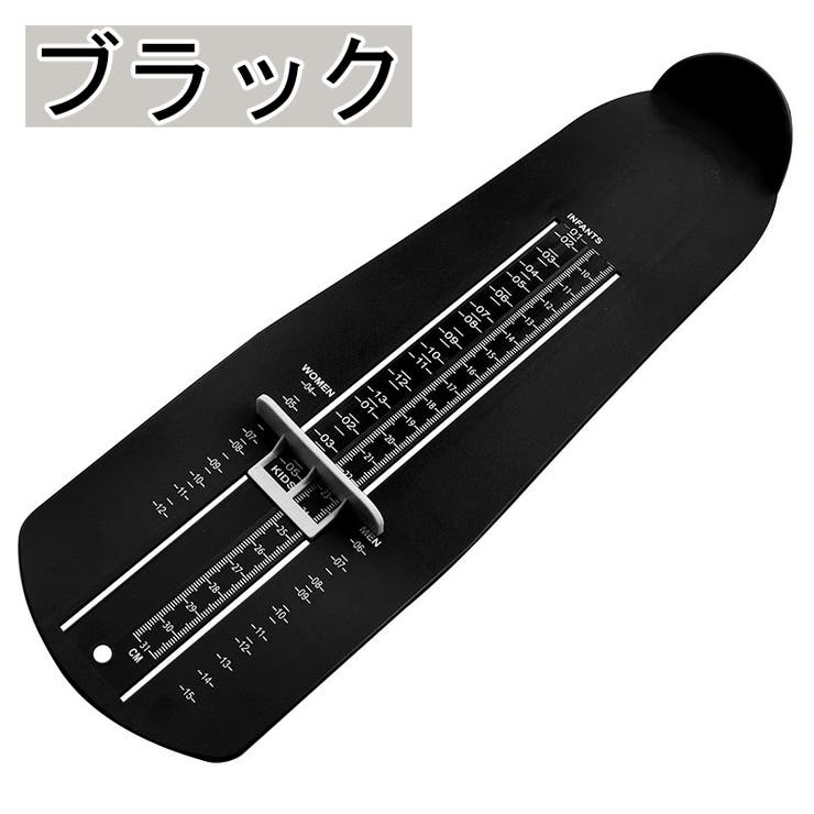 フットメジャー 足のサイズ測定器 9~30cm | PlusNao | 詳細画像10 