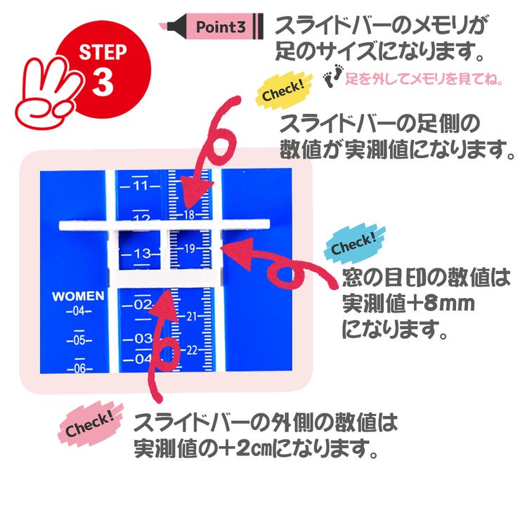 フットメジャー 足のサイズ測定器 9~30cm | PlusNao | 詳細画像5 