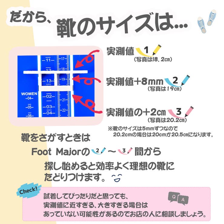 フットメジャー 足のサイズ測定器 9~30cm | PlusNao | 詳細画像7 