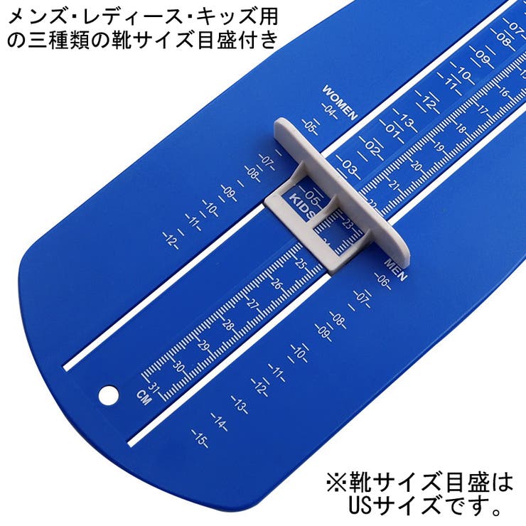 フットメジャー 足のサイズ測定器 9~30cm | PlusNao | 詳細画像8 