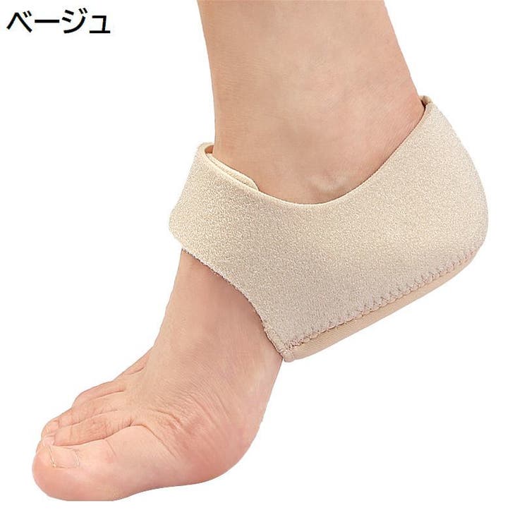 かかとサポーター ヒールプロテクター かかとパッド | PlusNao | 詳細画像14 