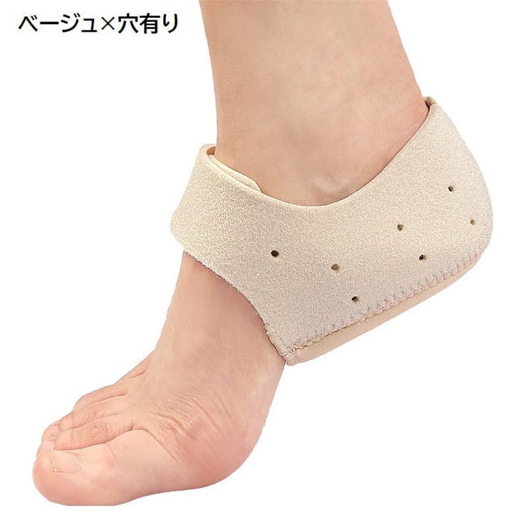 かかとサポーター ヒールプロテクター かかとパッド | PlusNao | 詳細画像17 