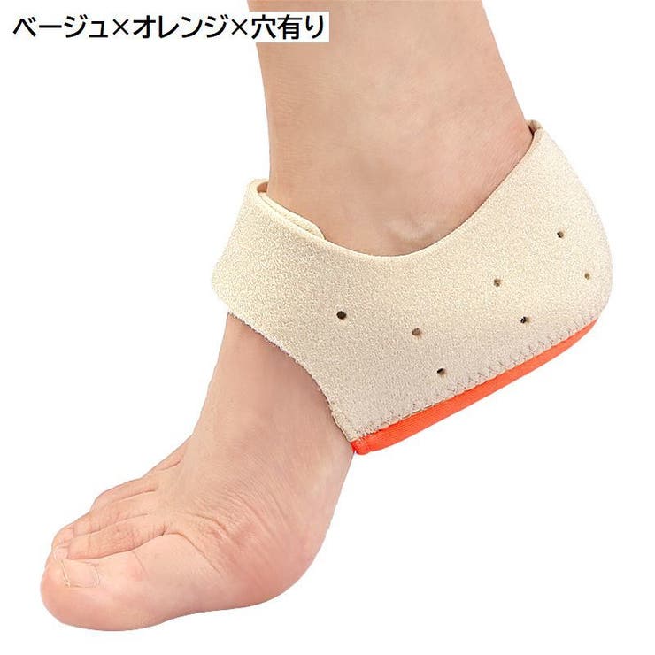 かかとサポーター ヒールプロテクター かかとパッド | PlusNao | 詳細画像18 