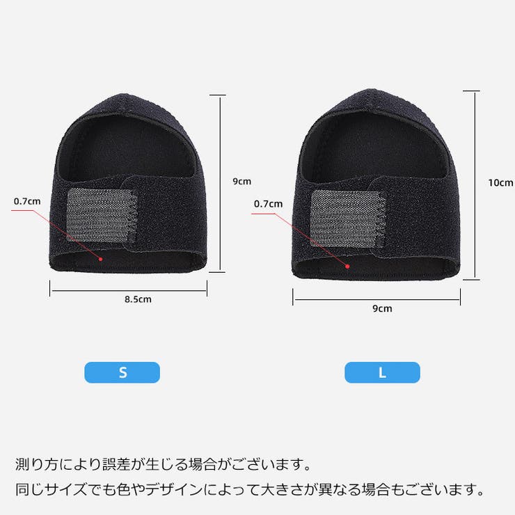 かかとサポーター ヒールプロテクター かかとパッド | PlusNao | 詳細画像19 