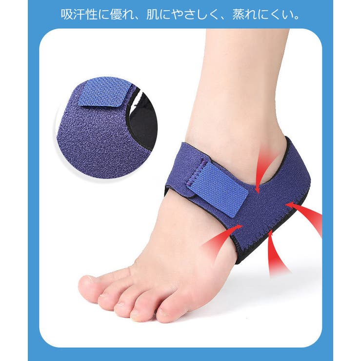 かかとサポーター ヒールプロテクター かかとパッド | PlusNao | 詳細画像8 