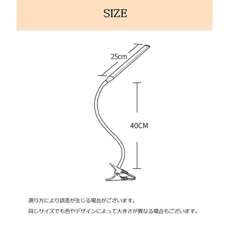 LEDデスクライト USB給電式 クリップライト | PlusNao | 詳細画像13 
