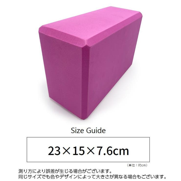 ヨガブロック 単品 1個 | PlusNao | 詳細画像12 