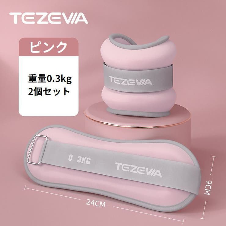 リストウェイト 3kg 2個組 | PlusNao | 詳細画像11 