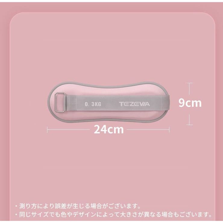 リストウェイト 3kg 2個組 | PlusNao | 詳細画像15 