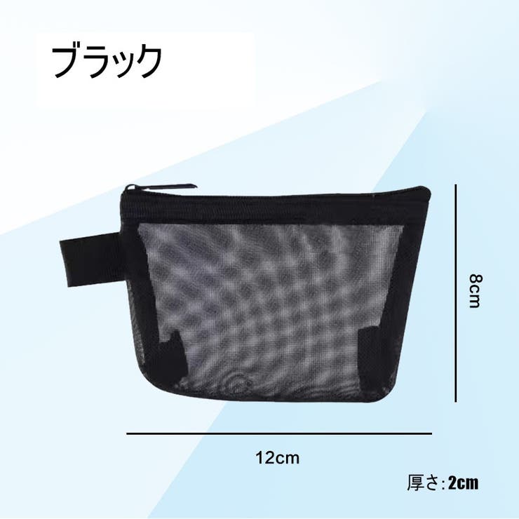 ミニポーチ 化粧ポーチ コインケース | PlusNao | 詳細画像18 