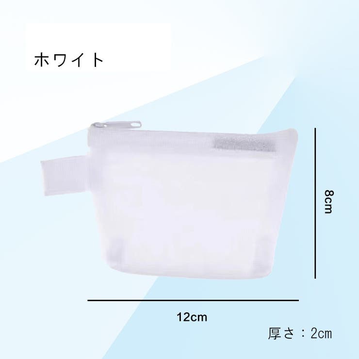 ミニポーチ 化粧ポーチ コインケース | PlusNao | 詳細画像20 