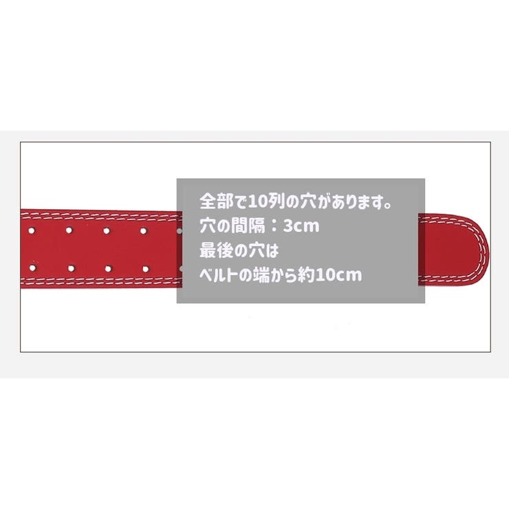トレーニングベルト パワーベルト ウェイトリフティング | PlusNao | 詳細画像10 
