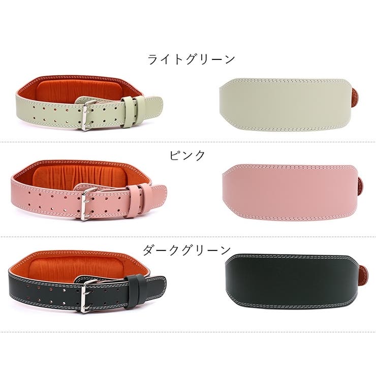 トレーニングベルト パワーベルト ウェイトリフティング | PlusNao | 詳細画像11 