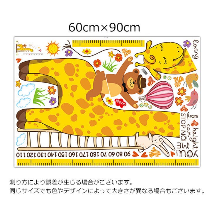 ウォールステッカー 壁ステッカー インテリア | PlusNao | 詳細画像8 