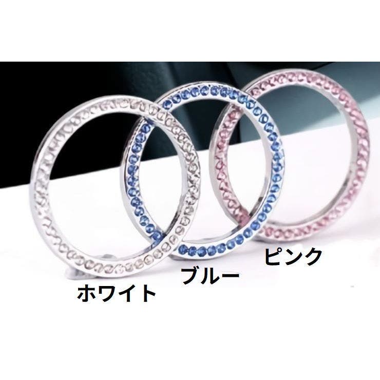 エンジンスタートボタンリング スタートボタンカバー 車用 | PlusNao | 詳細画像5 