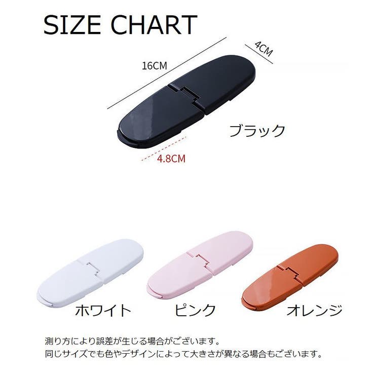 チャイルドロック 戸口ロック ストッパー | PlusNao | 詳細画像15 