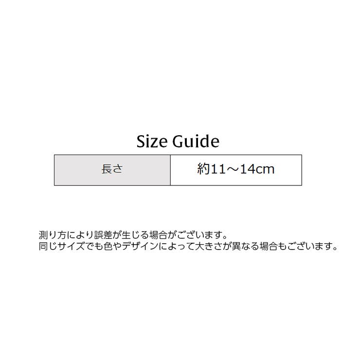 サロペットクリップ サスペンダー ズレ落ち防止クリップ | PlusNao | 詳細画像18 