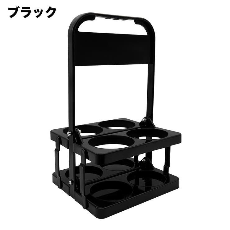 ボトルラック ボトルホルダー ボトルケース | PlusNao | 詳細画像10 