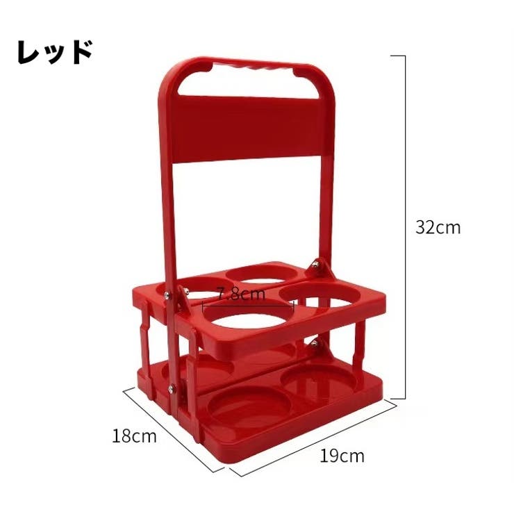 ボトルラック ボトルホルダー ボトルケース | PlusNao | 詳細画像15 