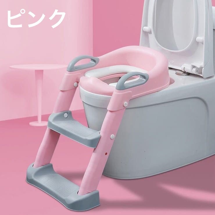 補助便座 幼児用便座 ステップ | PlusNao | 詳細画像14 