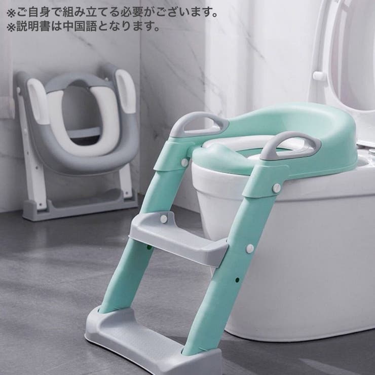 補助便座 幼児用便座 ステップ | PlusNao | 詳細画像4 