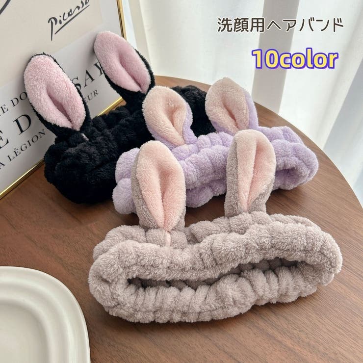 ヘアバンド 洗顔 洗顔用 | PlusNao | 詳細画像1 