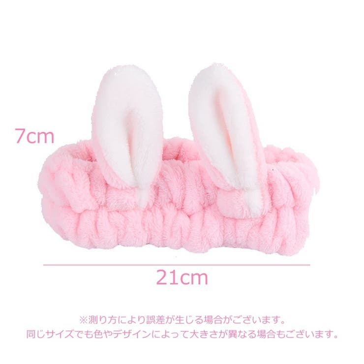 ヘアバンド 洗顔 洗顔用 | PlusNao | 詳細画像20 