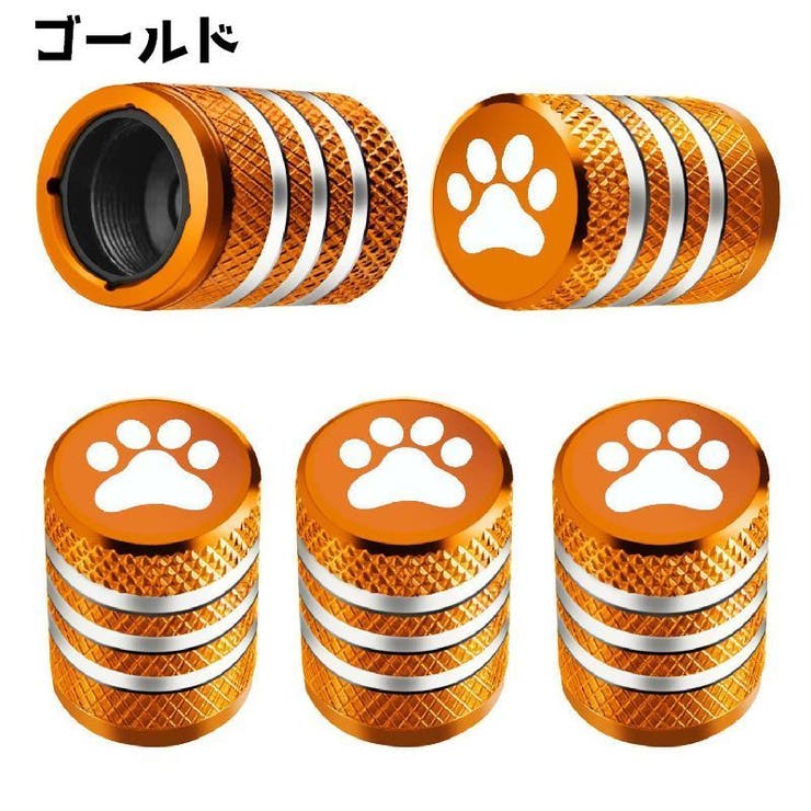 タイヤバルブキャップ 単品 エアーバルブ | PlusNao | 詳細画像5 