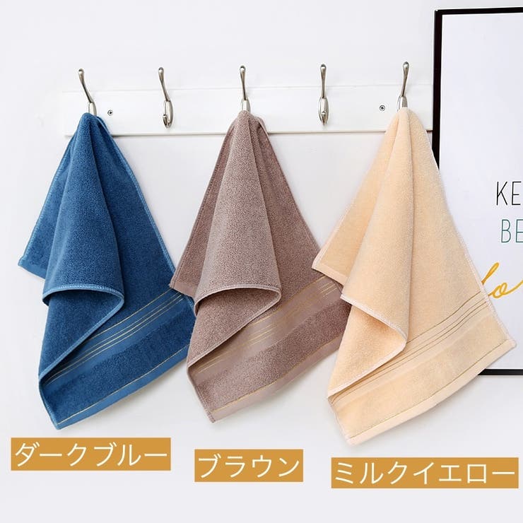フェイスタオル ハンドタオル バス用品 | PlusNao | 詳細画像9 
