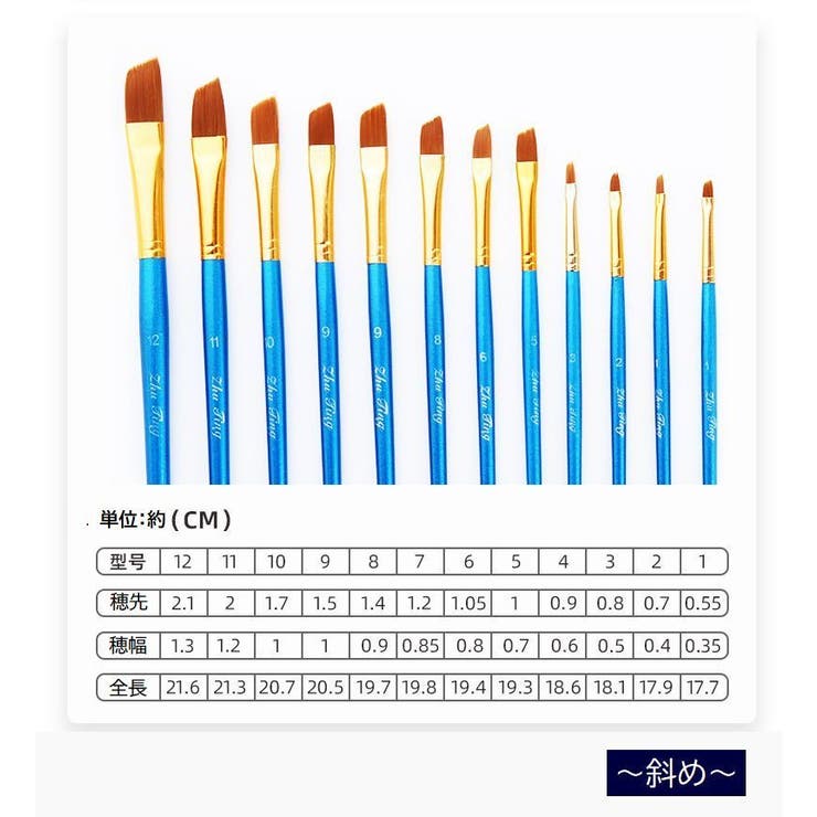 画筆 12本セット 筆 | PlusNao | 詳細画像15 