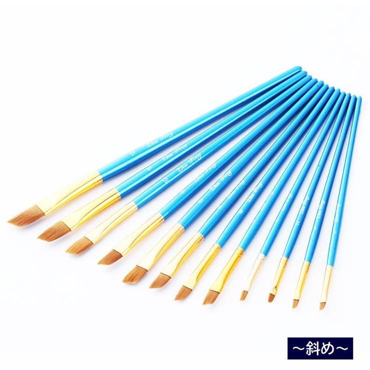 画筆 12本セット 筆 | PlusNao | 詳細画像5 