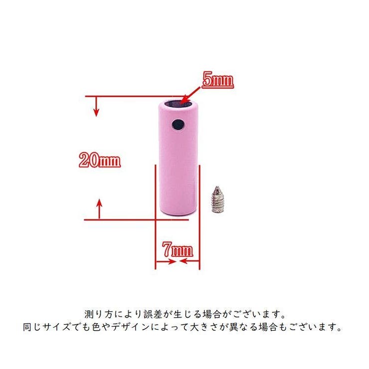 アグレット 2個セット ループトップ | PlusNao | 詳細画像20 