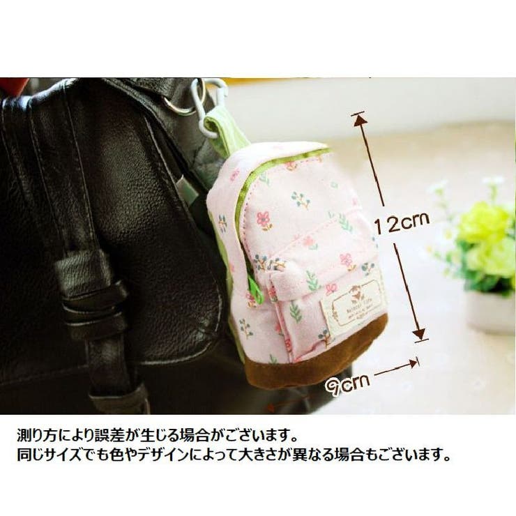 コインケース ミニバック 小銭入れバッグ | PlusNao | 詳細画像19 