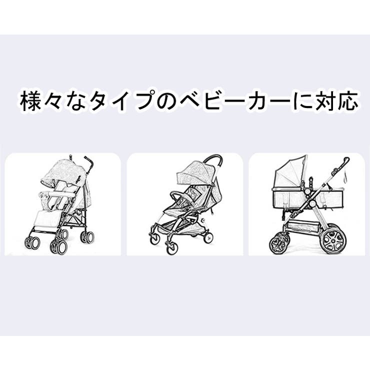 虫よけカバー ベビーカー用 蚊帳 | PlusNao | 詳細画像13 