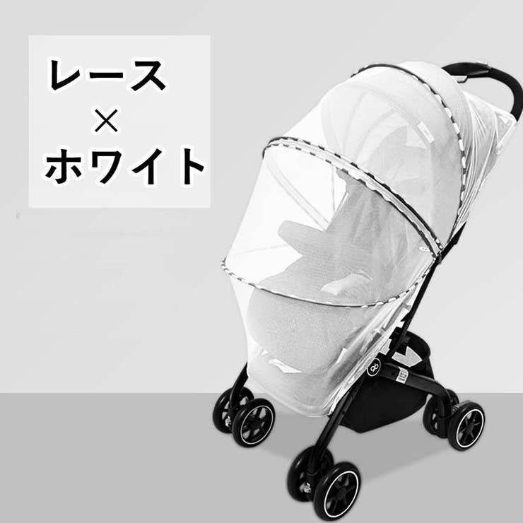 虫よけカバー ベビーカー用 蚊帳 | PlusNao | 詳細画像19 