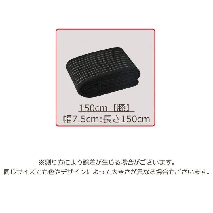 サポーター バンテージ 膝 | PlusNao | 詳細画像14 