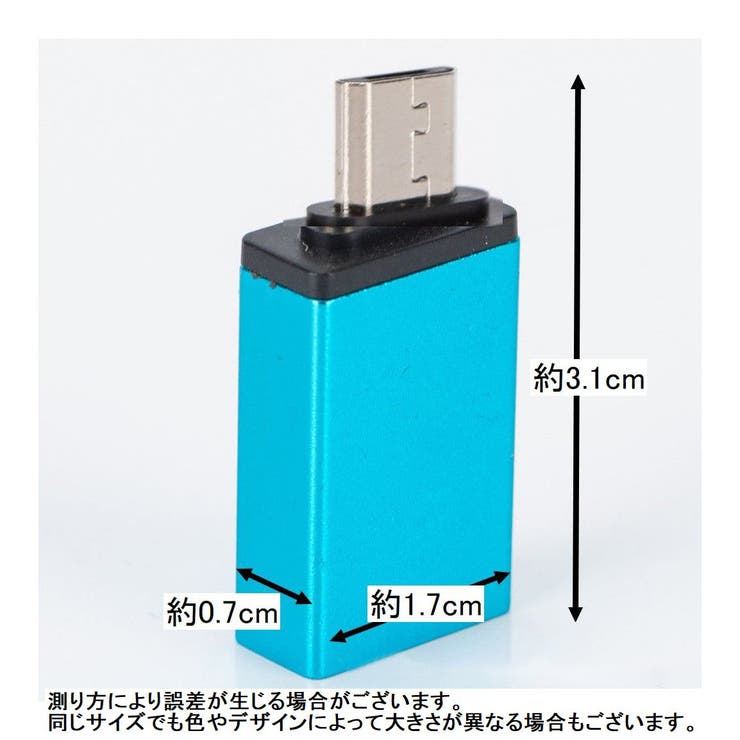 OTGアダプター Type C変換アダプター | PlusNao | 詳細画像20 