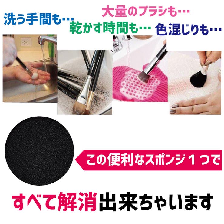 メイクブラシクリーナー スポンジ ケース付き | PlusNao | 詳細画像4 