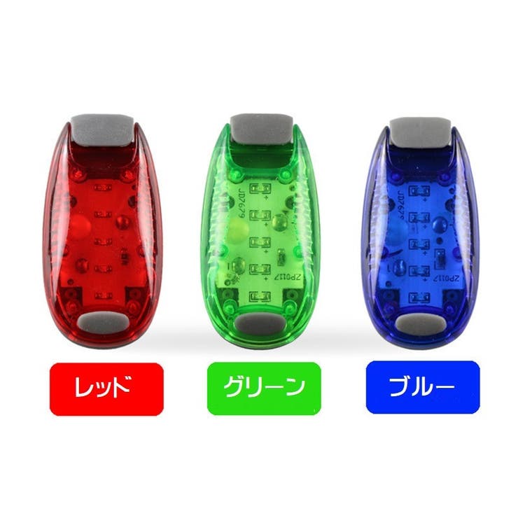 LEDライト クリップ付き 小型 | PlusNao | 詳細画像13 