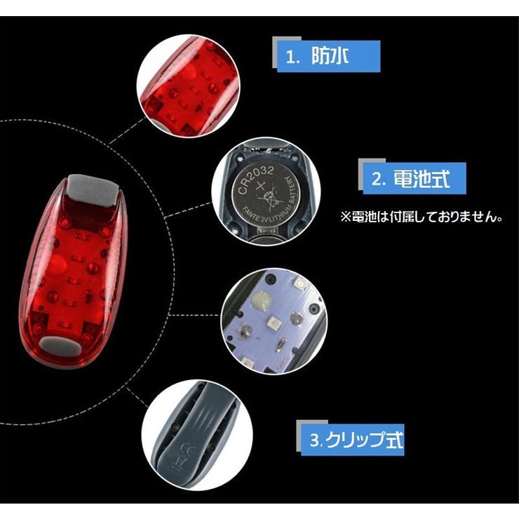 LEDライト クリップ付き 小型 | PlusNao | 詳細画像2 