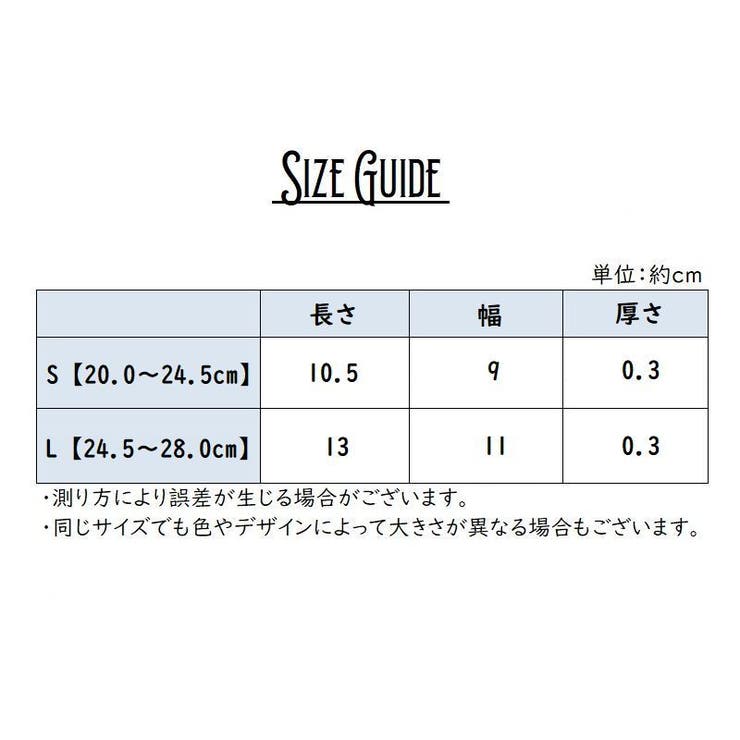 シューガード 靴 シューキーパー | PlusNao | 詳細画像12 