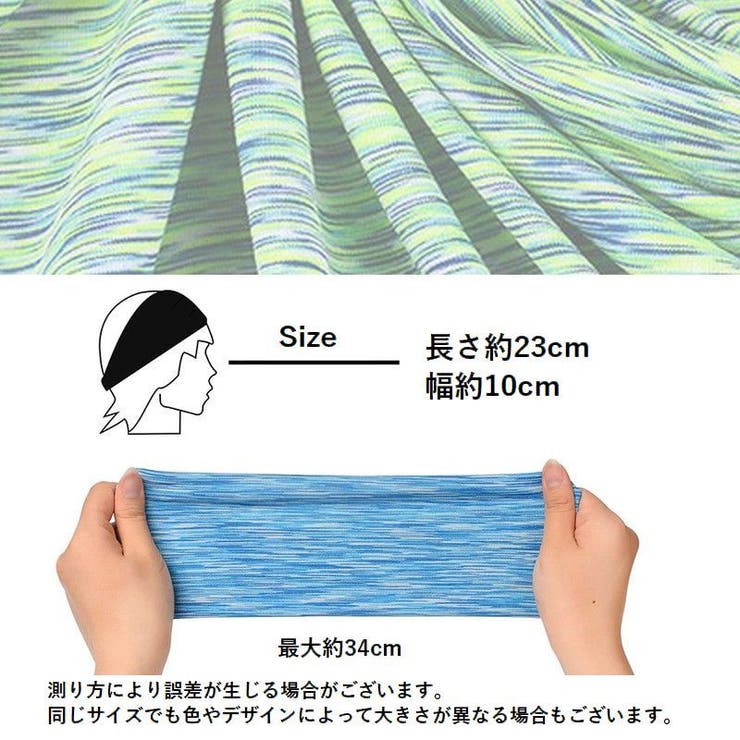 ヘッドバンド ヘアバンド ターバン | PlusNao | 詳細画像20 