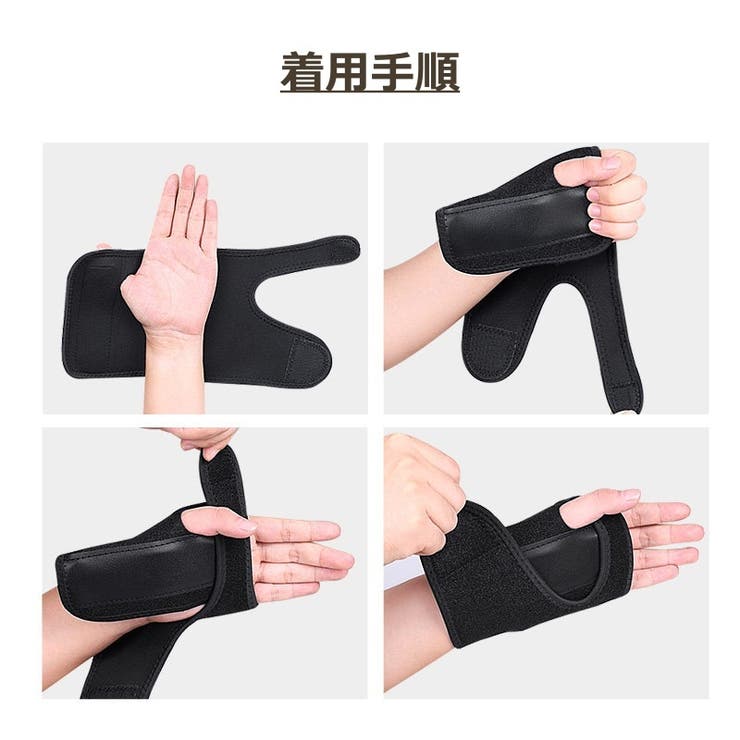 手首用サポーター 片手用 1個 | PlusNao | 詳細画像13 