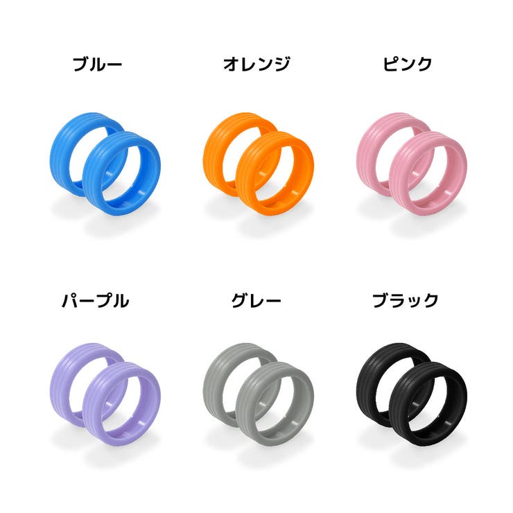 8個セット キャスターカバー ホイールカバー | PlusNao | 詳細画像15 