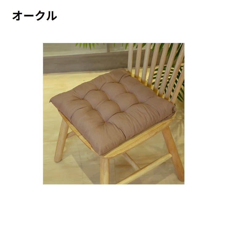クッション 単品 40cm×40cm | PlusNao | 詳細画像18 