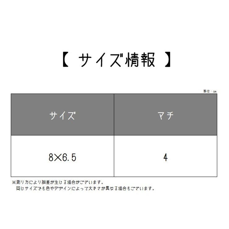 小銭入れ コインケース ミニ財布 | PlusNao | 詳細画像15 