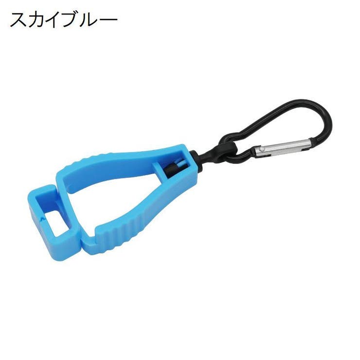 グローブホルダー グローブクリップ ゴルフ | PlusNao | 詳細画像7 