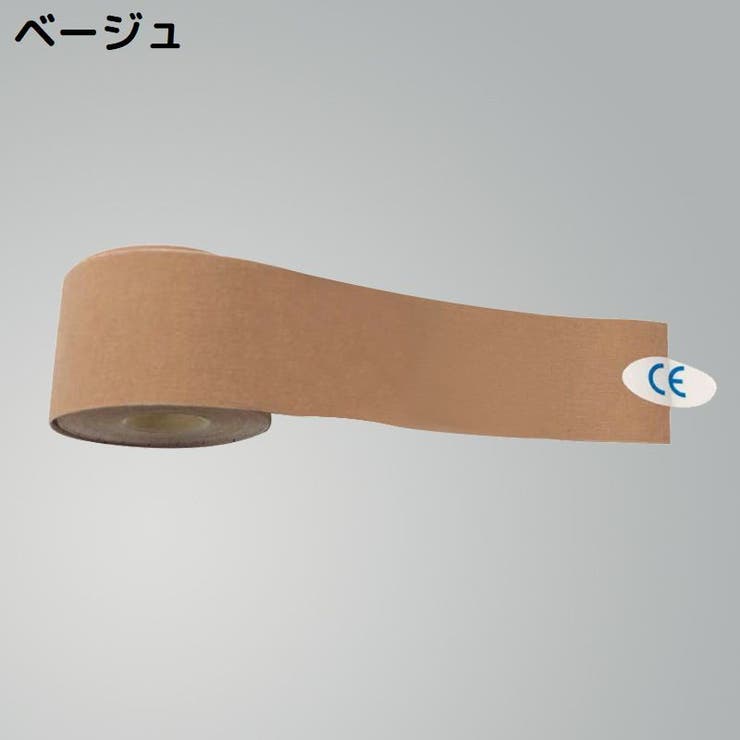 ブラテープ バストテープ バストシール | PlusNao | 詳細画像14 